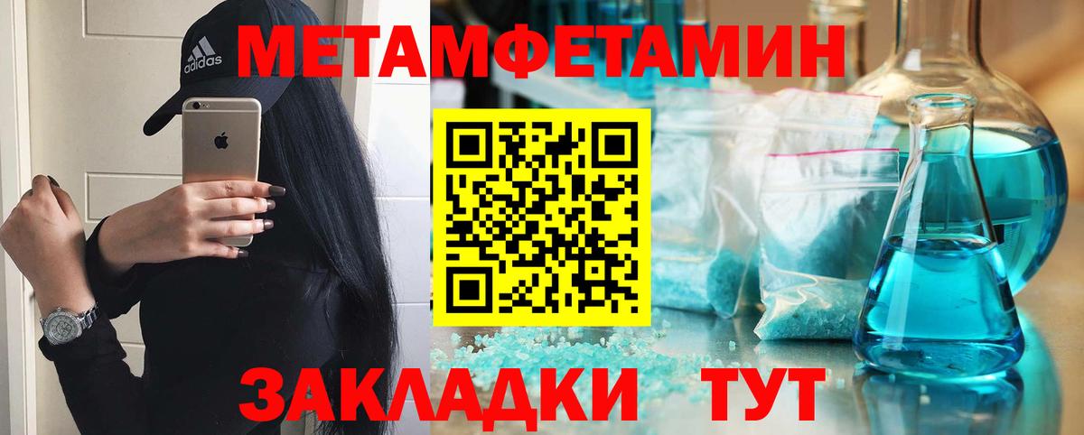 Amphetamine  АМФ  Вход с VPN  Ржев  Амфетамин Розовый 
