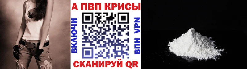 А ПВП мука  Ржев 