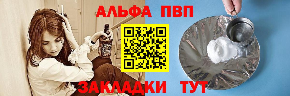 Меф кристаллы  APVP СОЛЬ кристаллы  Вход с VPN  МАРИХУАНА  Ржев  ГАШИШ  Cocaine  ГАШ 