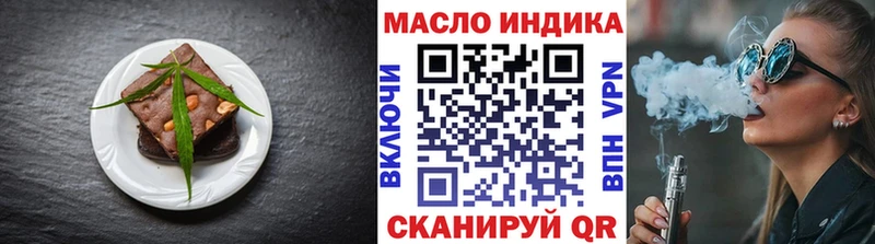 Еда ТГК марихуана  закладка  мориарти состав  Ржев 