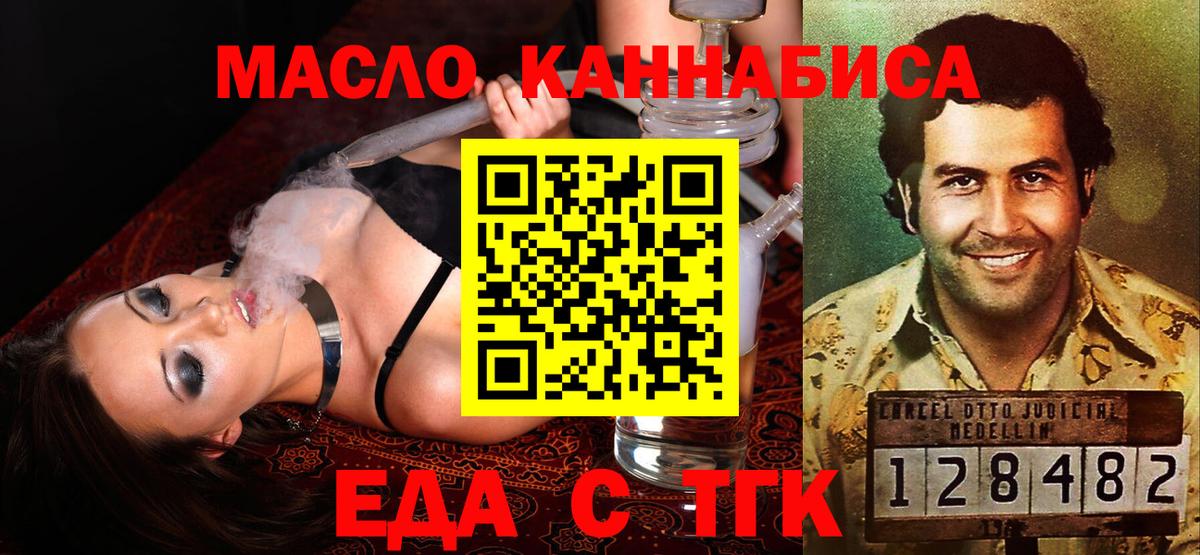 Ржев  Canna-Cookies марихуана  Вход с VPN 