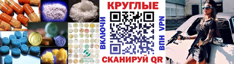 Экстази Cube  Ржев 