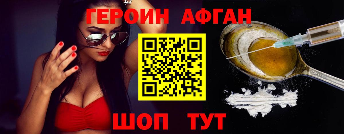 Гашиш Ржев