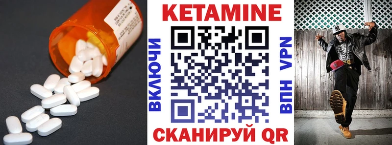 KRAKEN сайт  Ржев  Кетамин ketamine 