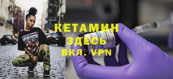 ешки Абинск
