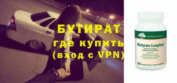 ешки Абинск