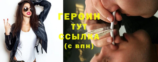 крисы Абаза