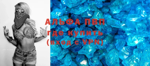ешки Абинск