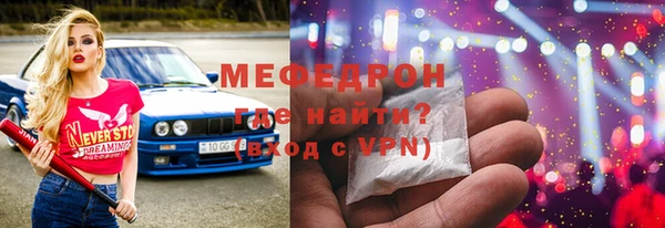 ешки Абинск