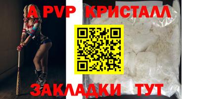 меф Комсомольск-на-Амуре