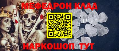 меф Комсомольск-на-Амуре