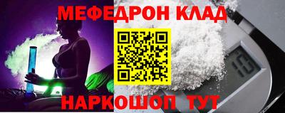 гашишное масло Конаково