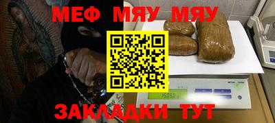 меф Комсомольск-на-Амуре