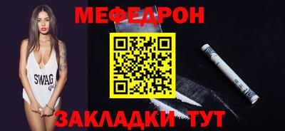 меф Комсомольск-на-Амуре
