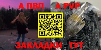 гашишное масло Конаково