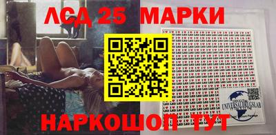 гашишное масло Конаково