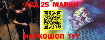 меф Комсомольск-на-Амуре
