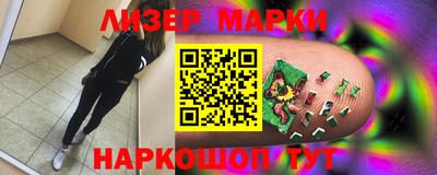 гашишное масло Конаково