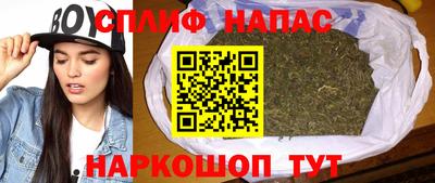 гашишное масло Конаково
