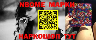 гашишное масло Конаково