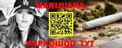гашишное масло Конаково