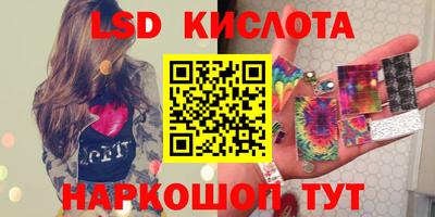 меф Комсомольск-на-Амуре