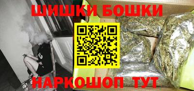 гашишное масло Конаково