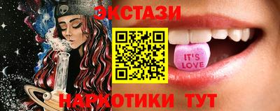 гашишное масло Конаково