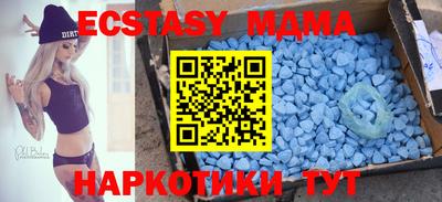 мдпв Коммунар