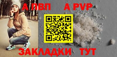 гашишное масло Конаково