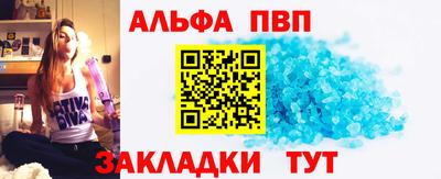 трава Сланцы