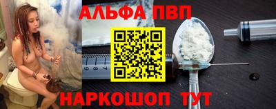 спайс Славгород