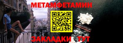 меф Комсомольск-на-Амуре
