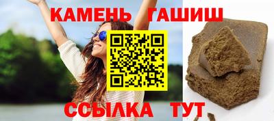 гашишное масло Конаково