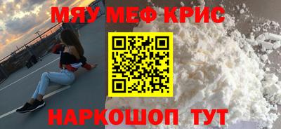 гашишное масло Конаково