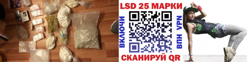 Лсд 25 экстази кислота купить наркотики цена Ржев