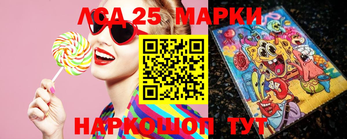 Лсд 25 экстази кислота Ржев