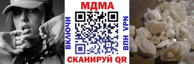 МДМА Molly  Ржев 