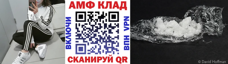 МЕТАМФЕТАМИН кристалл  Ржев 