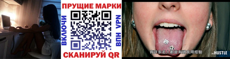 где можно купить   blacksprut ссылка  Наркотические марки 1500мкг  Ржев 
