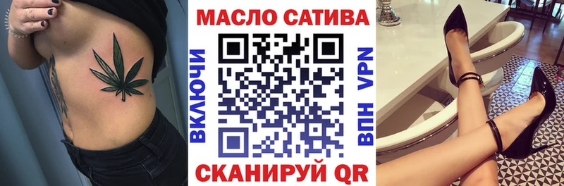 ТГК концентрат  omg ТОР  Ржев 