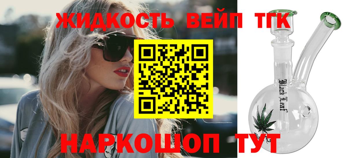 ТГК Wax  Вход с VPN  Ржев 