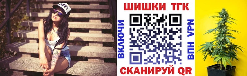Бошки Шишки планчик  ссылка на мегу зеркало  Ржев 