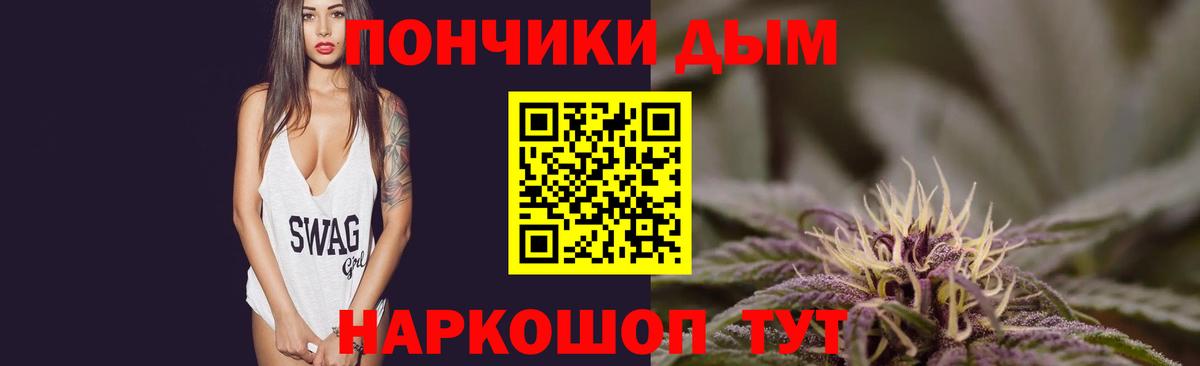 Шишки марихуана тримм Ржев