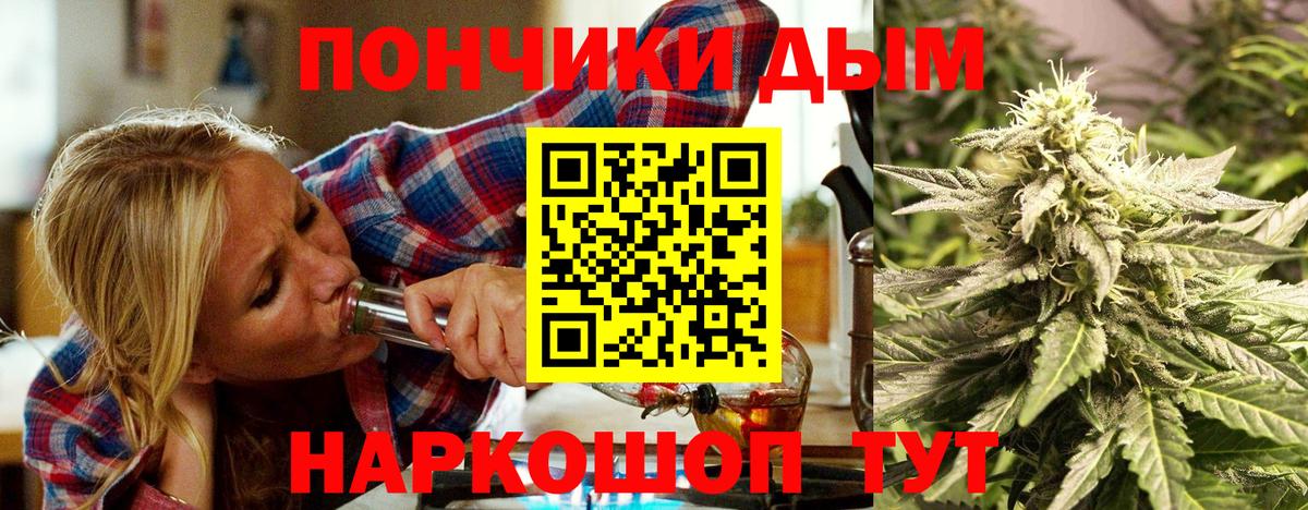 Канабис план  МАРИХУАНА VHQ  Вход с VPN  Ржев  МАРИХУАНА план 